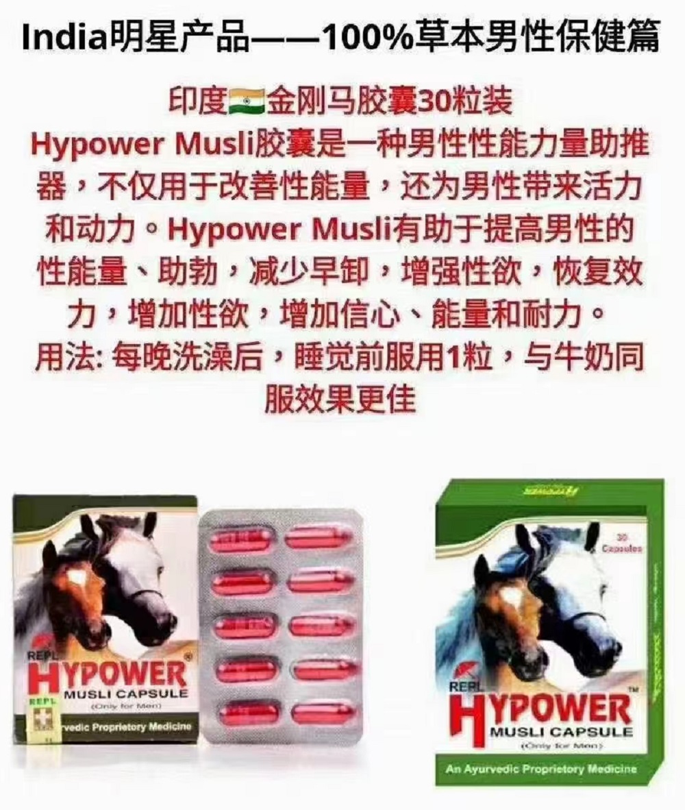 金马Hypower Musli6.jpg
