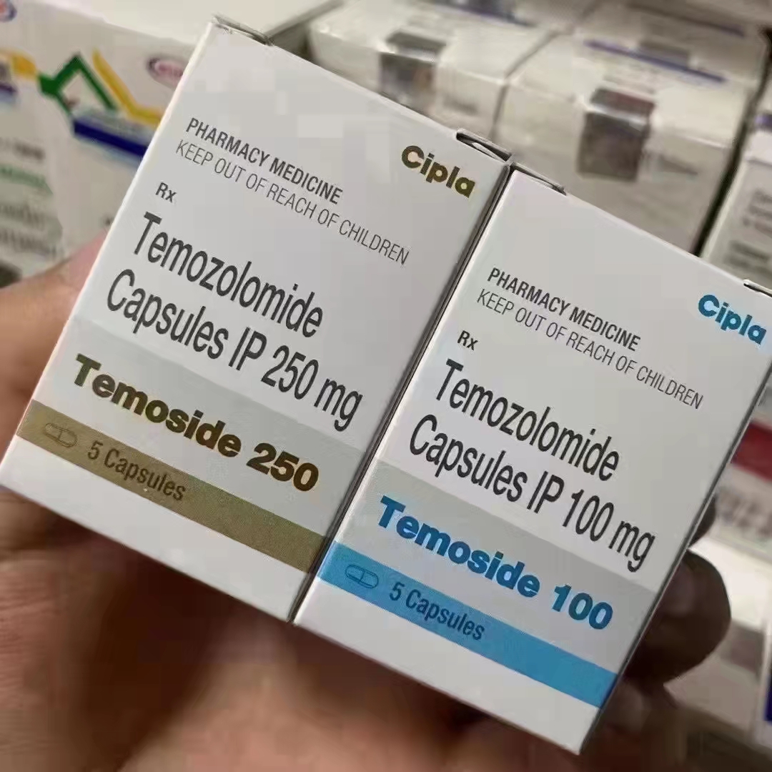 替莫唑胺/Temozolomide/Temoside 250mg